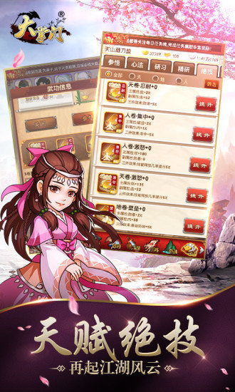 坦克世界闪击战