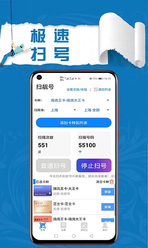 当贝市场 V4.3.0 安卓版截图6