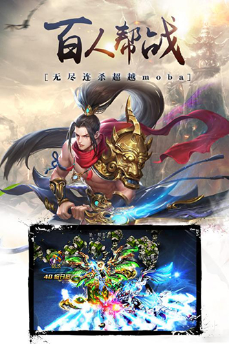 铠甲勇士战神联盟无限充值版 V1.1.6 安卓版
截图28