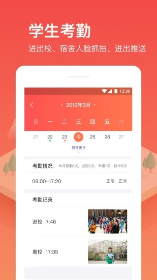 当贝市场 V4.3.0 安卓版截图14