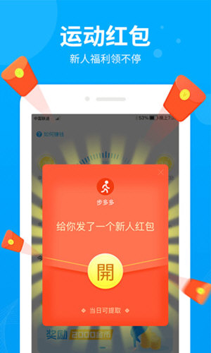 当贝市场 V4.3.0 安卓版截图23