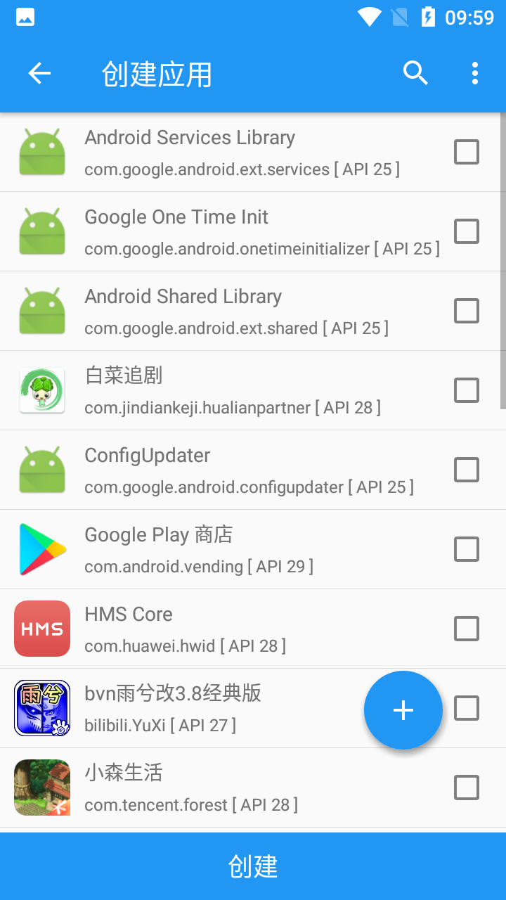 当贝市场 V4.3.0 安卓版截图28