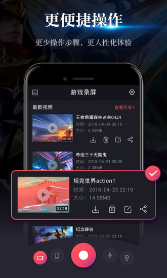 当贝市场 V4.3.0 安卓版截图52