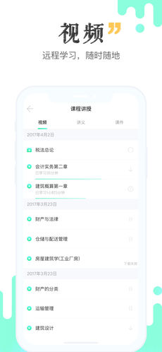青书教师