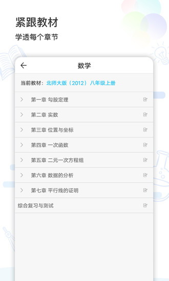 蓝山文档