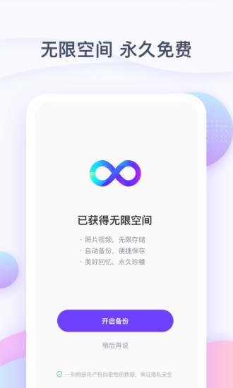 驾考模拟宝典