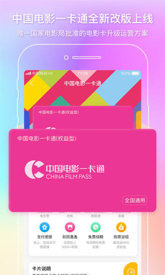 蛙音社 V1.2.3 安卓版截图17