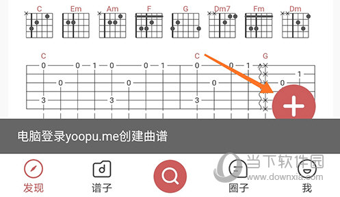 有谱么创建