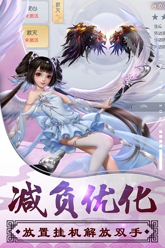 妖精的尾巴勇气之旅