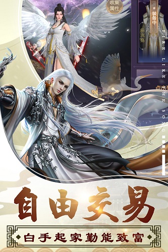 英雄训练师满v版 V1.9.3 安卓版
截图4