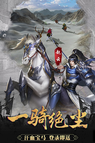 英雄训练师满v版 V1.9.3 安卓版
截图14
