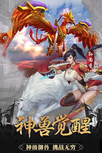 英雄训练师满v版 V1.9.3 安卓版
截图15