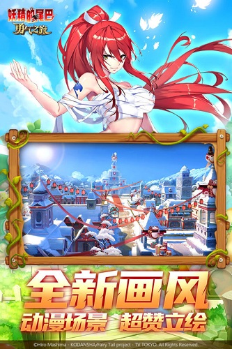 英雄训练师满v版 V1.9.3 安卓版
截图18