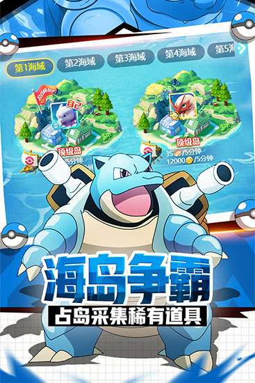 英雄训练师满v版 V1.9.3 安卓版
截图26
