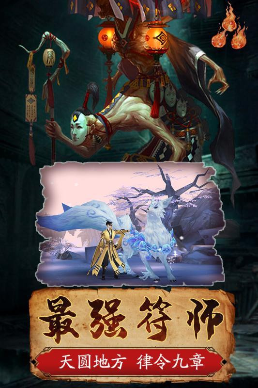 英雄训练师满v版 V1.9.3 安卓版
截图40
