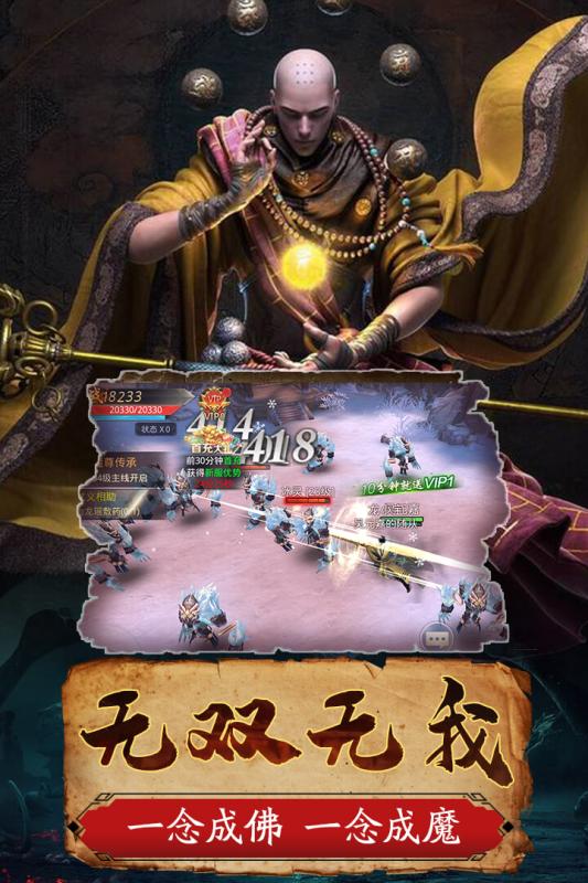 英雄训练师满v版 V1.9.3 安卓版
截图41