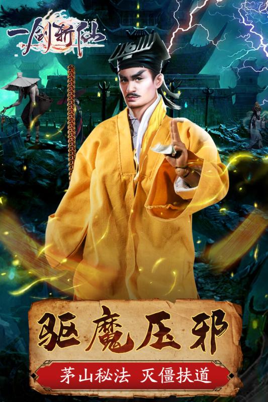 英雄训练师满v版 V1.9.3 安卓版
截图39