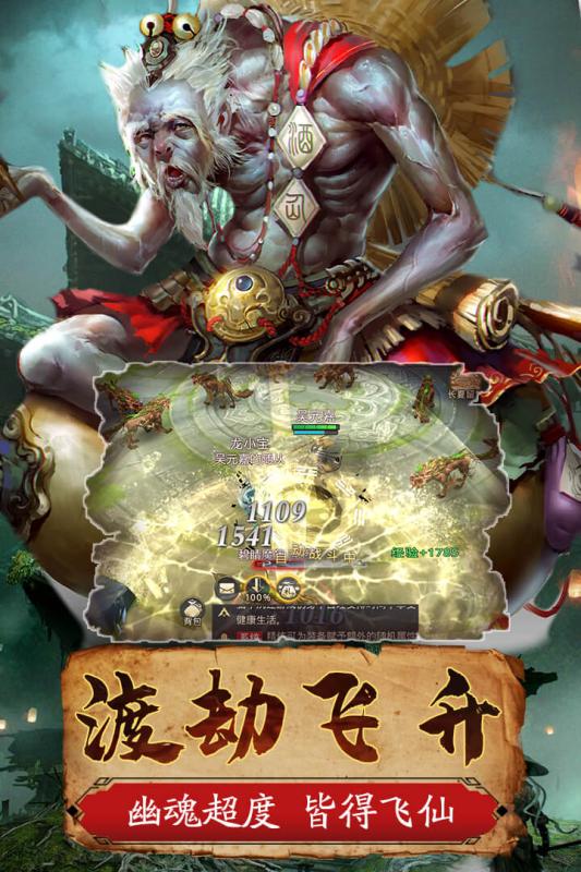 英雄训练师满v版 V1.9.3 安卓版
截图43