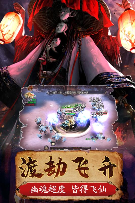 英雄训练师满v版 V1.9.3 安卓版
截图42