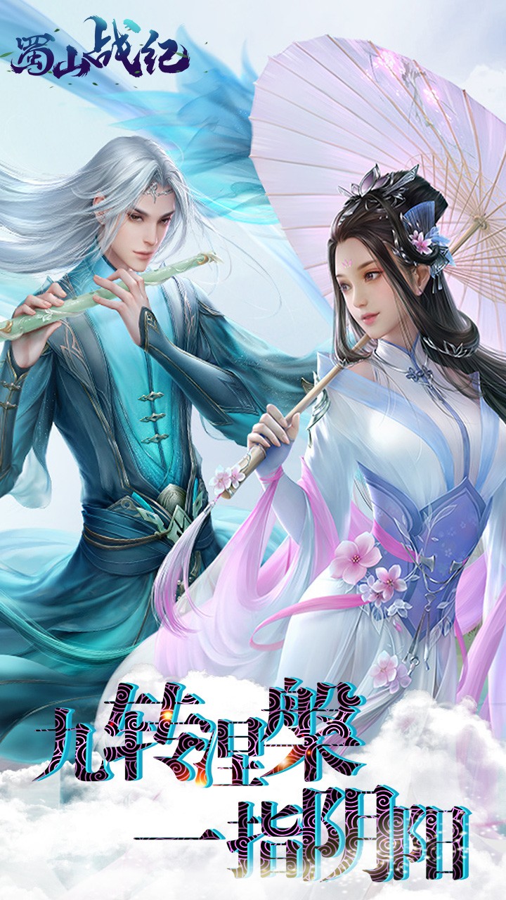 英雄训练师满v版 V1.9.3 安卓版
截图44