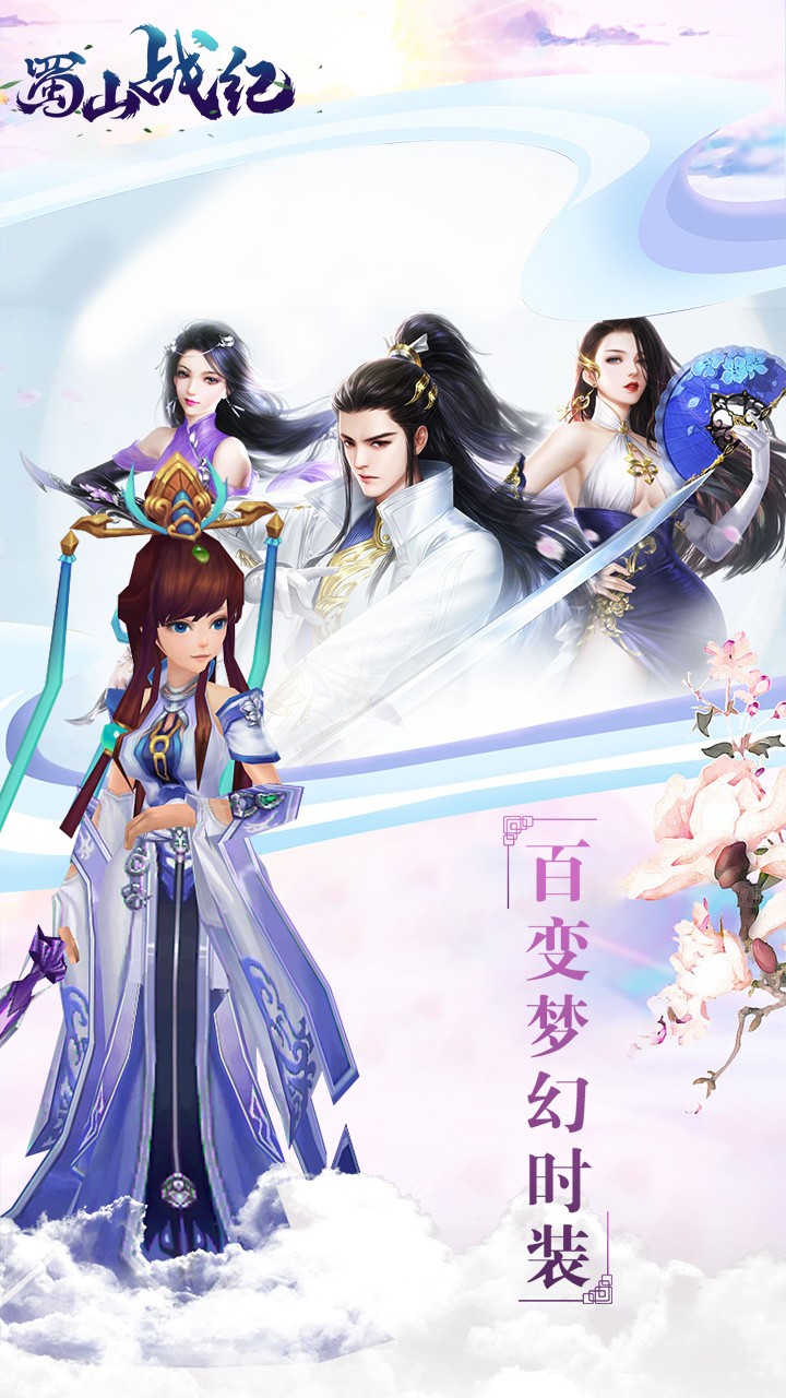 英雄训练师满v版 V1.9.3 安卓版
截图46