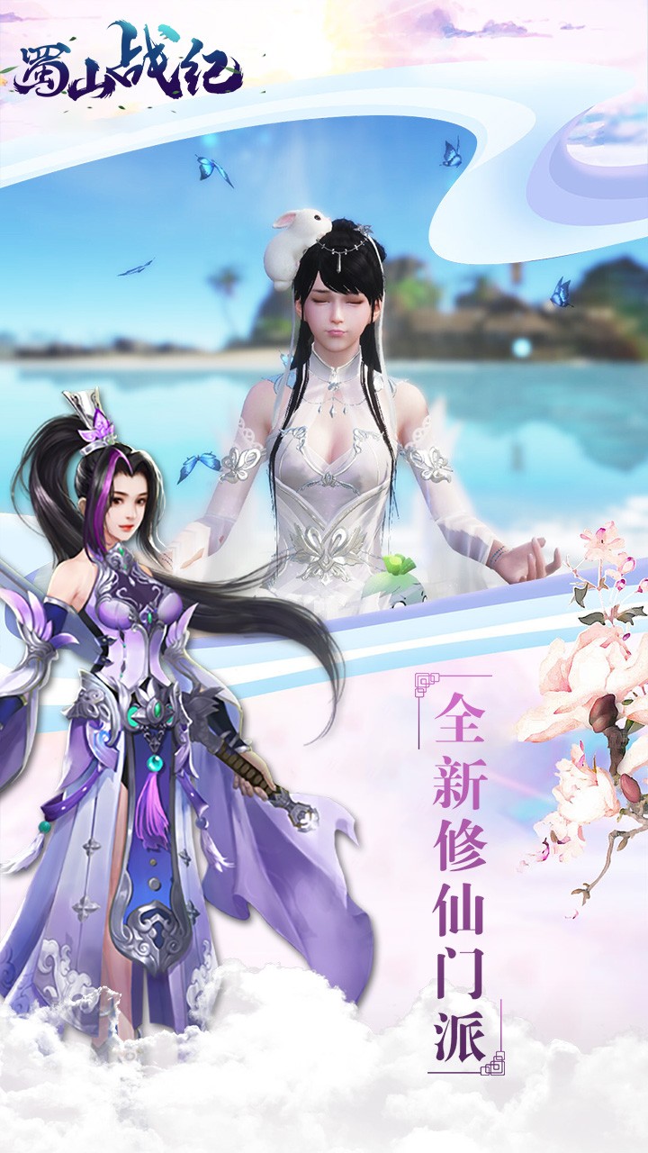 英雄训练师满v版 V1.9.3 安卓版
截图45