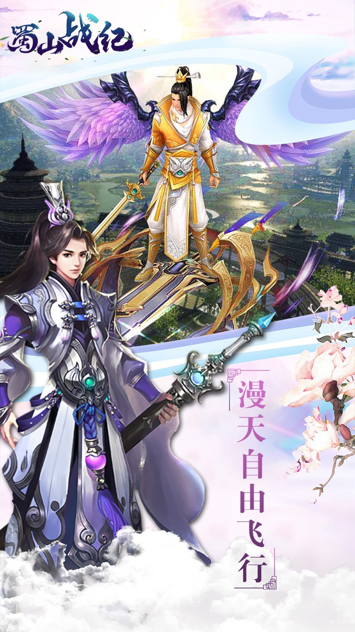 英雄训练师满v版 V1.9.3 安卓版
截图48