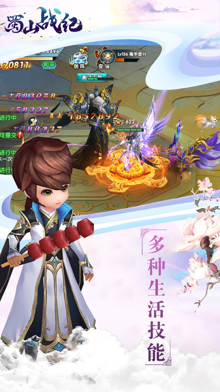 英雄训练师满v版 V1.9.3 安卓版
截图47
