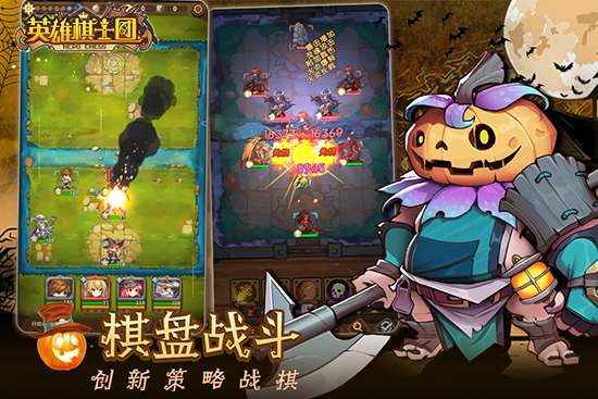 英雄训练师满v版 V1.9.3 安卓版
截图49