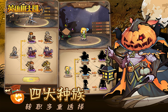 英雄训练师满v版 V1.9.3 安卓版
截图52