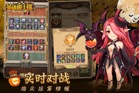 英雄训练师满v版 V1.9.3 安卓版
截图51