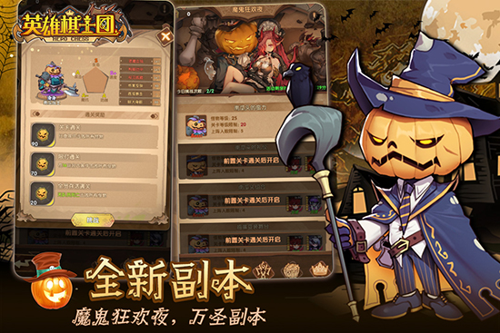 英雄训练师满v版 V1.9.3 安卓版
截图53