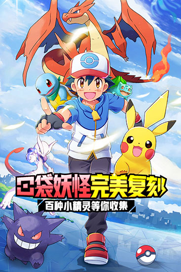 英雄训练师满v版 V1.9.3 安卓版
截图59