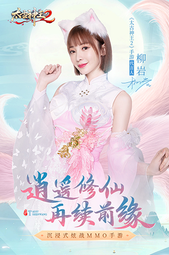 三国封魔传