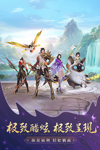 三国封魔传