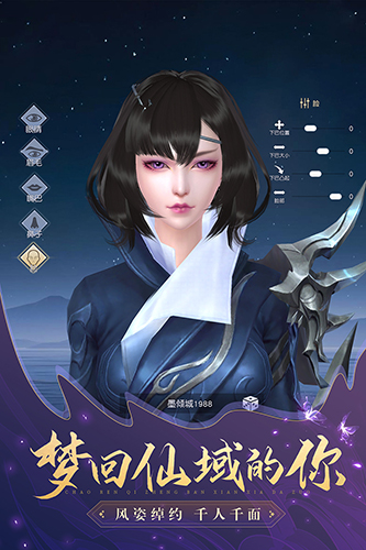 三国封魔传