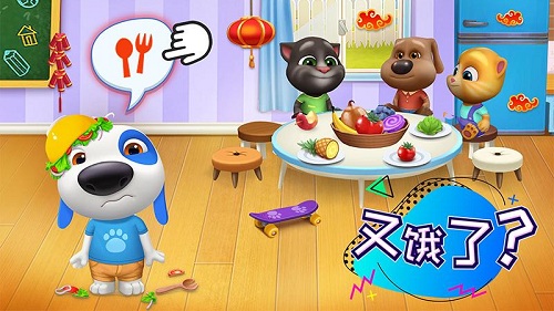 汤姆猫总动员国际版免费版 V1.6.1.51 安卓版
截图6