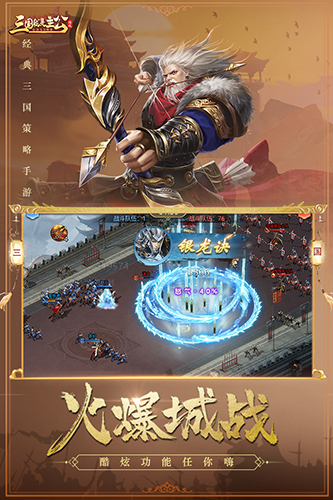 我的帝国满V版 V1.40 安卓版
截图2