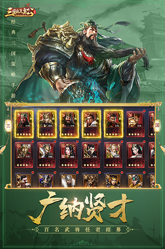 我的帝国满V版 V1.40 安卓版
截图4