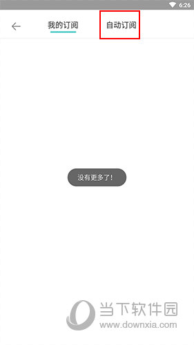 御龙争霸