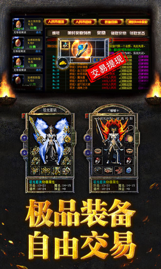 我的帝国满V版 V1.40 安卓版
截图17
