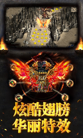 我的帝国满V版 V1.40 安卓版
截图18