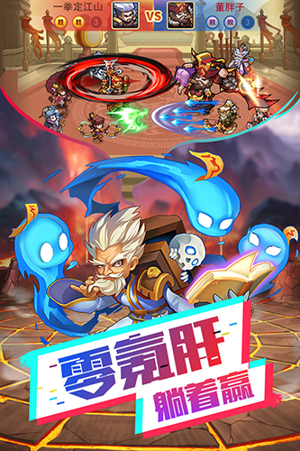 我的帝国满V版 V1.40 安卓版
截图21