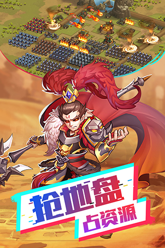 我的帝国满V版 V1.40 安卓版
截图22