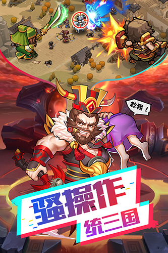 我的帝国满V版 V1.40 安卓版
截图24