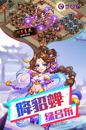 我的帝国满V版 V1.40 安卓版
截图23