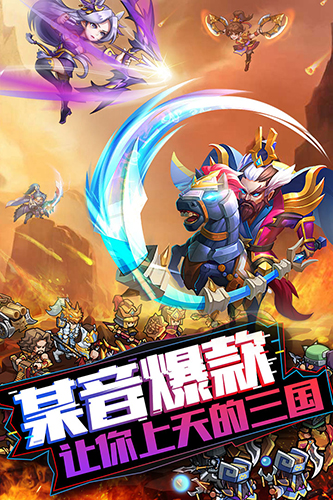 我的帝国满V版 V1.40 安卓版
截图25