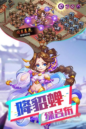 我的帝国