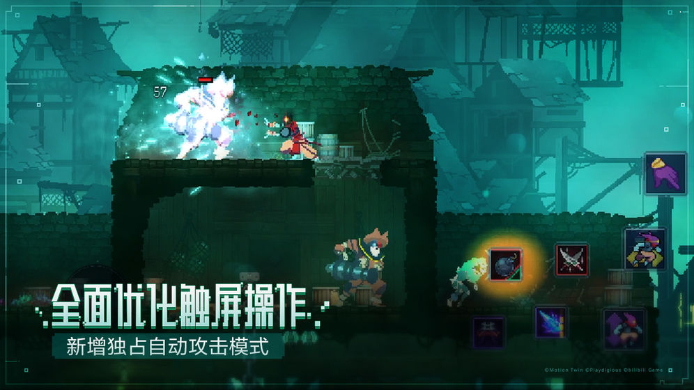 重生细胞无邪魔极天道最新版 V1.70.9 安卓版
截图1