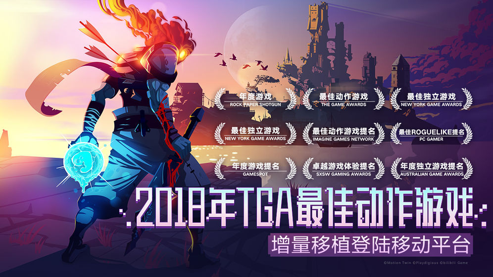 重生细胞无邪魔极天道最新版 V1.70.9 安卓版
截图3
